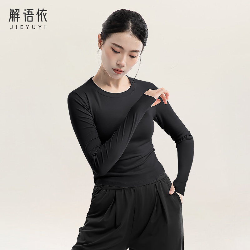 衣解舞显瘦舞蹈上衣修身