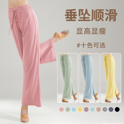 现代舞舞蹈裤女练功服形体显瘦