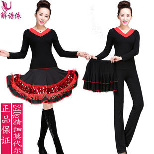 秋莫代尔裙裤 套装 分体跳舞服装 长袖 裙舞蹈服 广场舞服装 练功裤 新款
