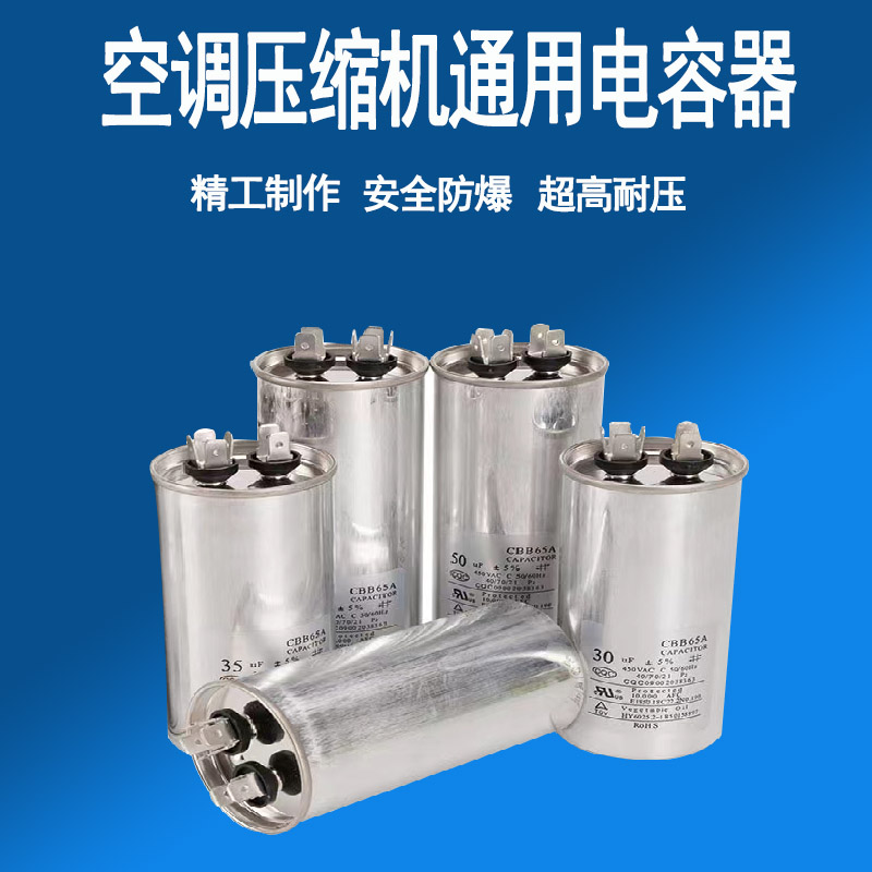 通用制冷维修高耐压防爆型