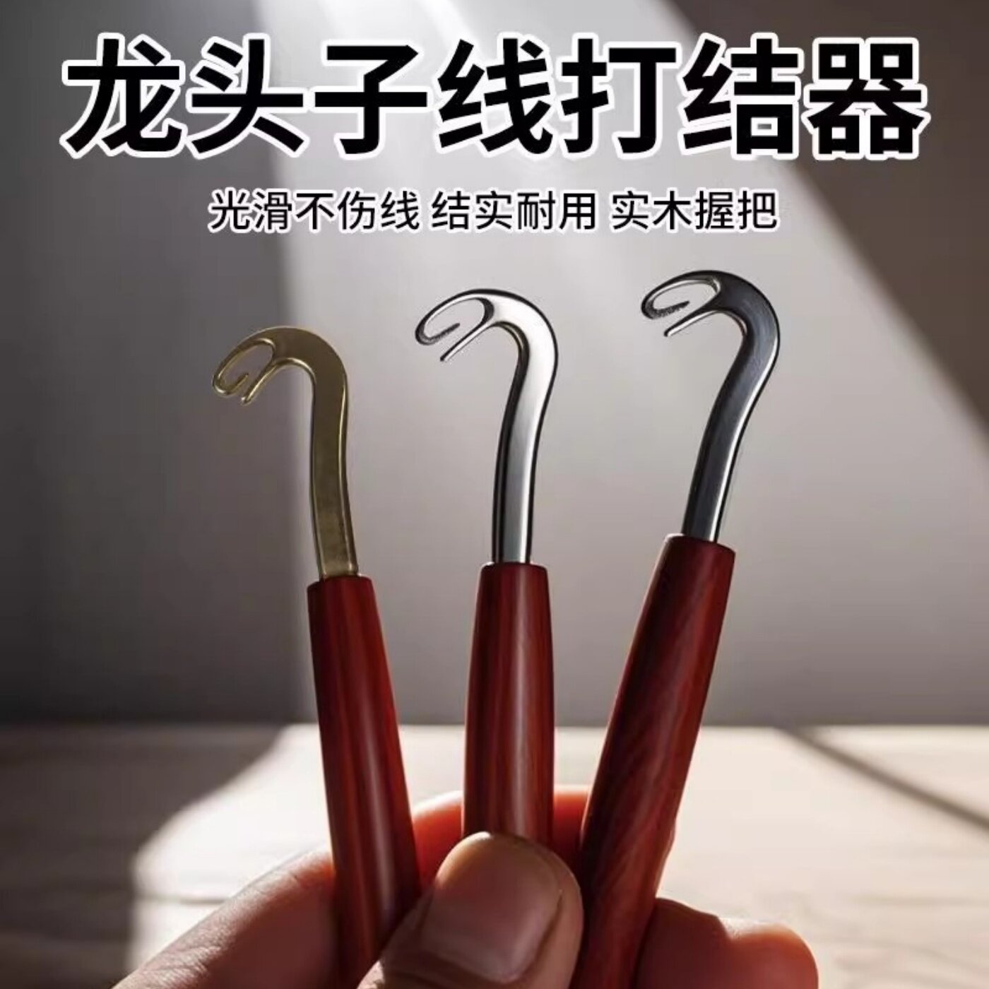 便携不锈钢龙头子线打结器黄铜鱼线绑钩器快速弯钩钓鱼绑线器手动