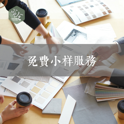 邮寄窗帘纱帘小样色版