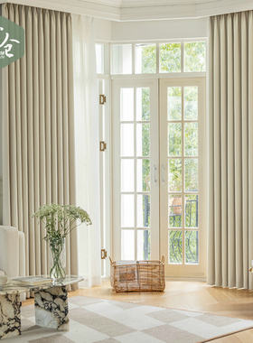 帘仓简约奶油云朵绒丝绒哑光双面雪尼尔遮光帘高级奶茶色加厚窗帘