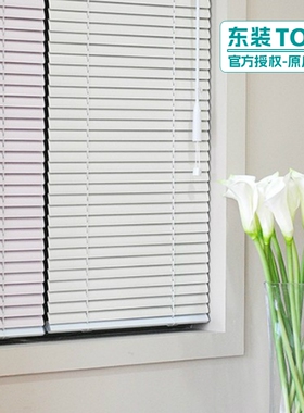 日本东装TOSO进口双色百叶帘日式免打孔安装防水防绣百叶窗帘定制
