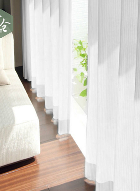 帘仓日本设计师款镜面纱帘防晒遮像抗UV日式白色质感高级条纹窗纱