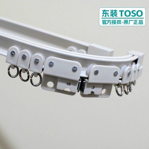 正品日本TOSO进口弯曲窗帘轨道