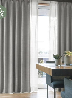 帘仓简约日式棉麻遮光窗帘落地宽幅环保客厅卧室纯色窗帘记忆定型