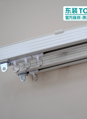 日本东装TOSO F-27重型窗帘轨道顺滑消音铝合金挑高窗轨道杆定制