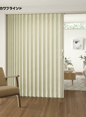 日本立川TACHIKAWA折叠门豪华款隔断室内软屏风衣柜门北京日式门