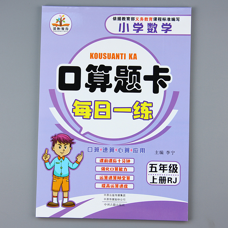 100页  附答案