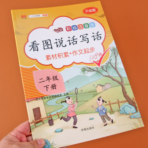 62页 附答案