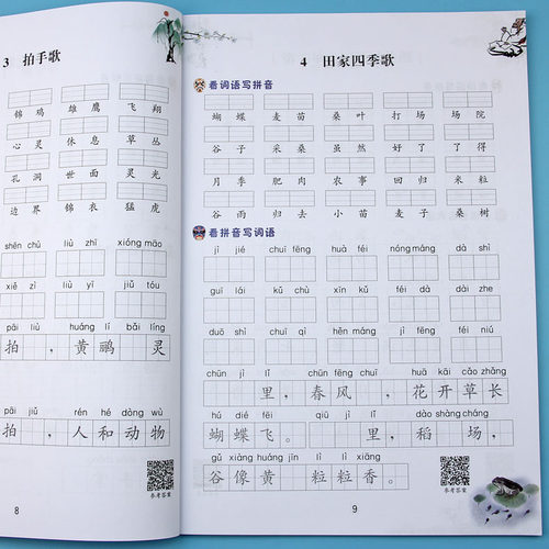57页