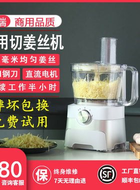 商用切姜丝机生姜笋丝土豆切菜机