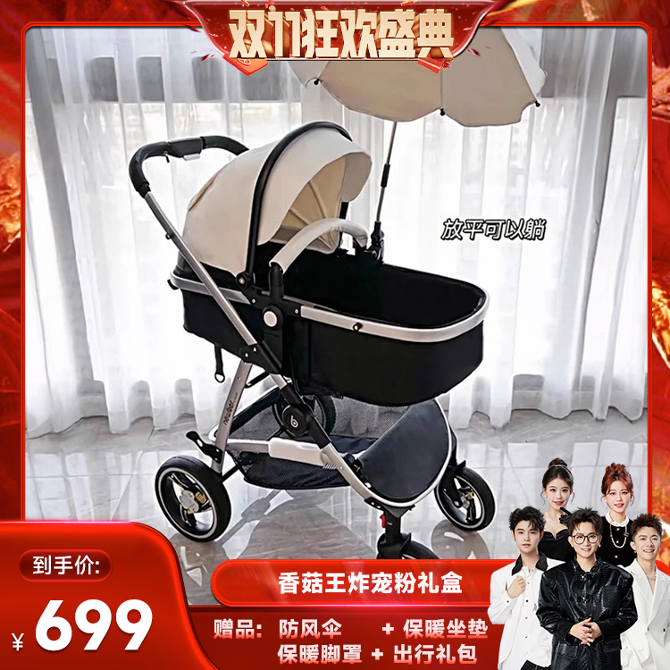 newber婴儿车可坐躺折叠换向推车