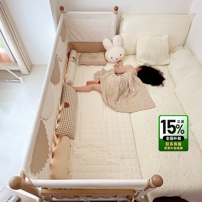 【全国可补】纽贝耳全实木拼接床