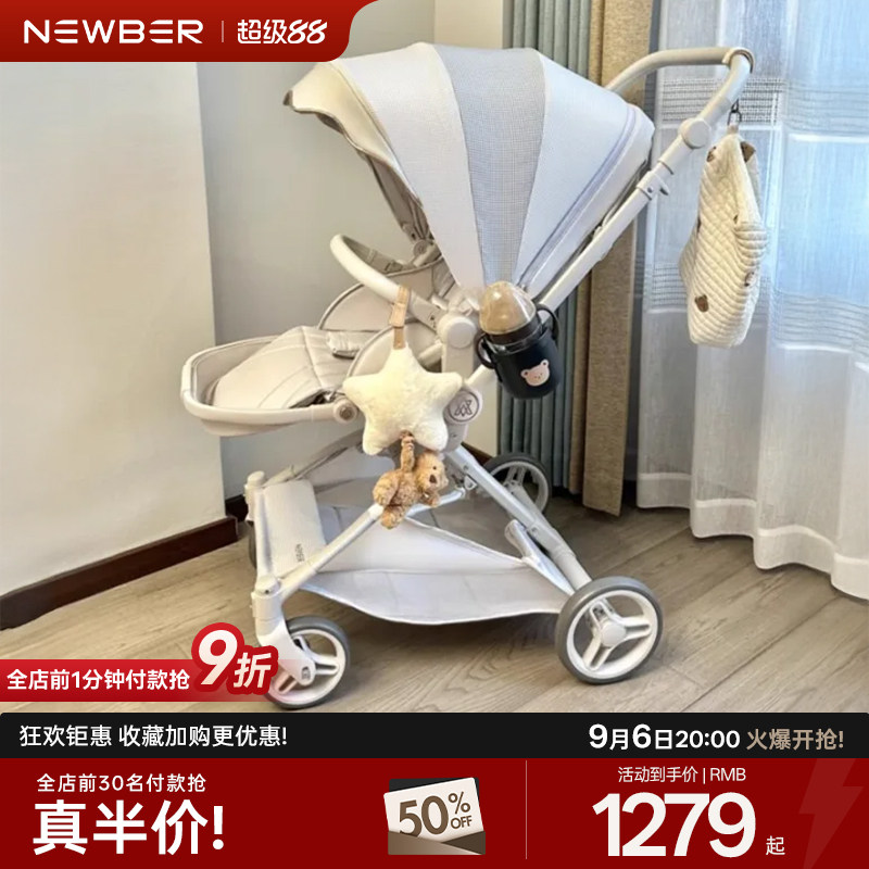 newber婴儿推车可坐可躺双向折叠