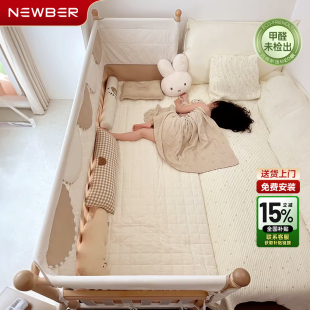 newber纽贝尔婴儿拼接床实木儿童床边加宽床边床宝宝大人可睡神器