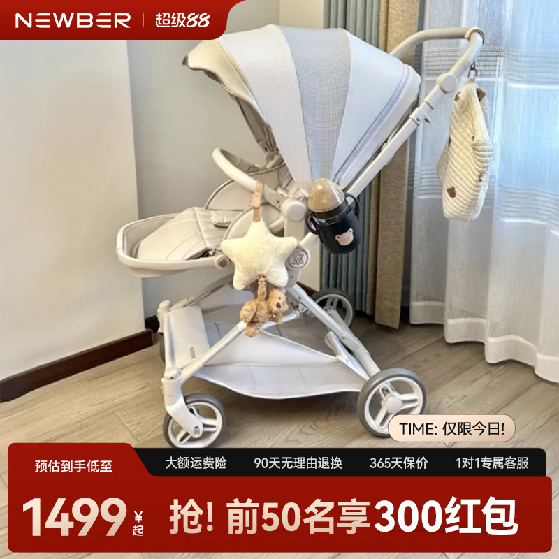 newber纽贝尔灵转婴儿车可坐躺轻便折叠高景观双向手推车新生儿