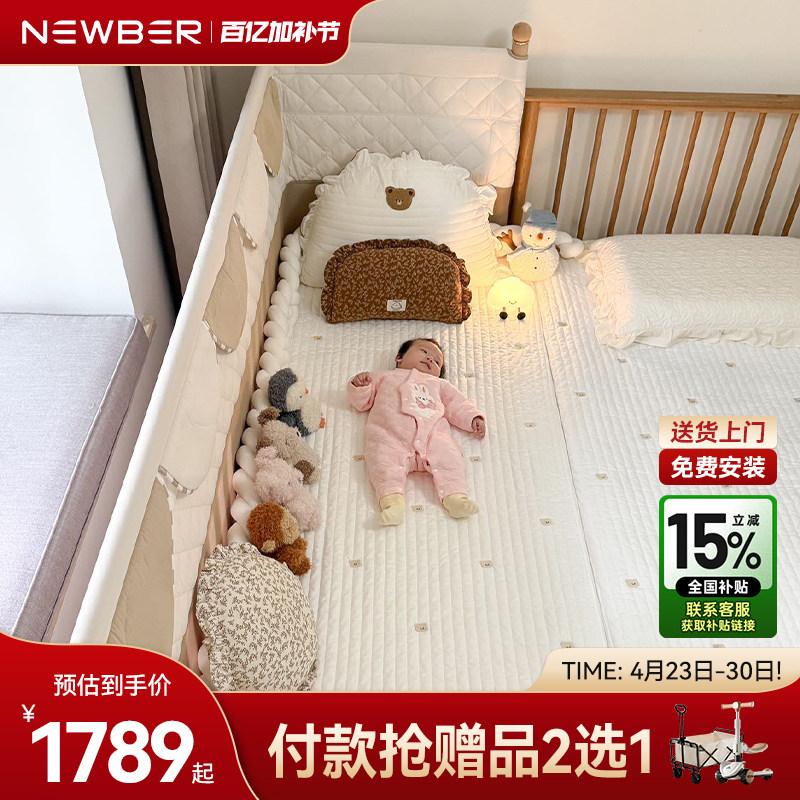 newber婴儿拼接床新生儿童加宽实木床边床宝宝延宽神器大人可睡