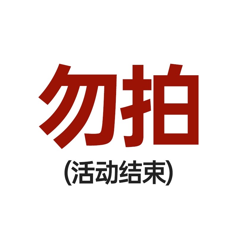婴儿车一元预定抢伴价壕礼