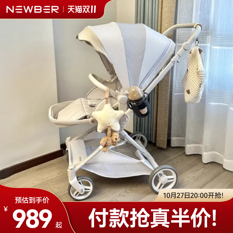 纽贝尔360°换向车硬靠背护脊
