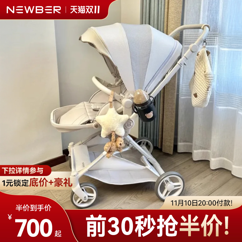 纽贝尔360°换向车硬靠背护脊