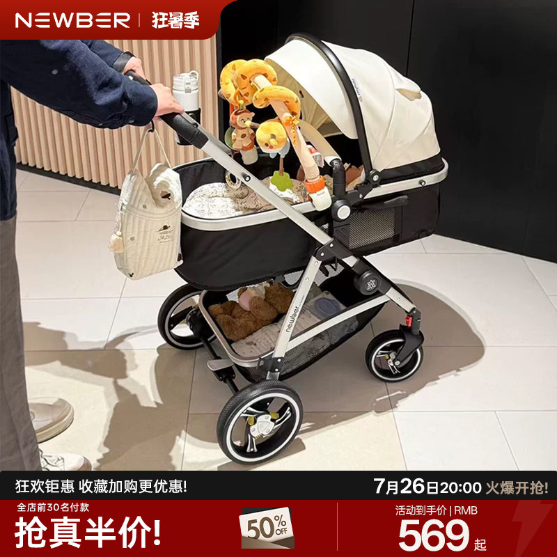 newber婴儿推车可坐躺0到3岁婴幼儿轻便折叠高景观新生宝宝