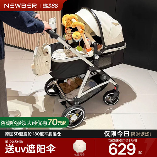 【20w家庭推荐双重避震】婴儿车