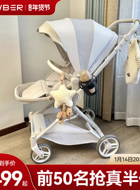 newber纽贝尔灵转婴儿车可坐躺轻便折叠高景观双向手推车新生儿