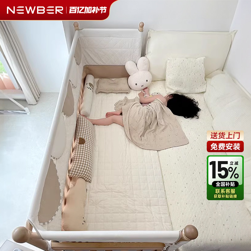 newber纽贝尔婴儿拼接床实木婴幼儿童床边加宽床边床宝宝大人可睡
