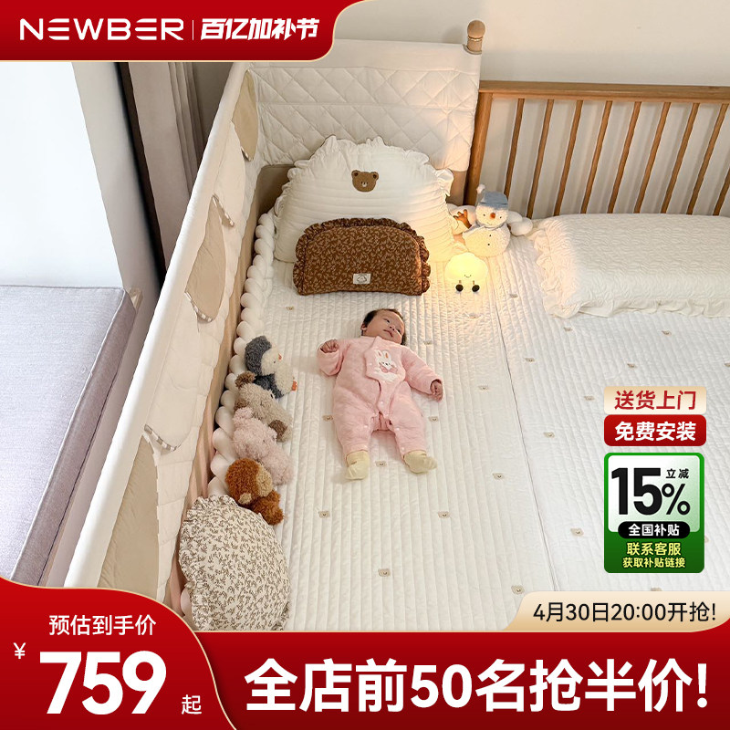 newber婴儿拼接床新生儿童加宽实木床边床宝宝延宽神器大人可睡