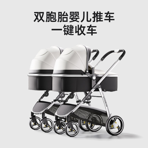newber婴儿车可坐躺轻便折叠新生