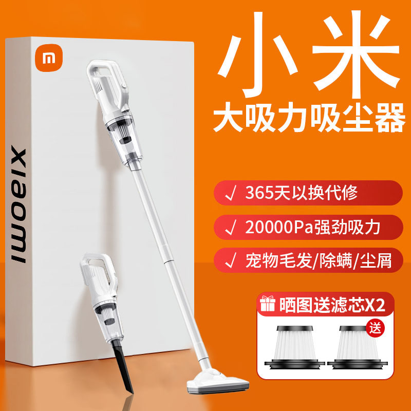 吸尘器无线家用大吸力超静音强力手持式小型车载吸尘机吸猫毛神器