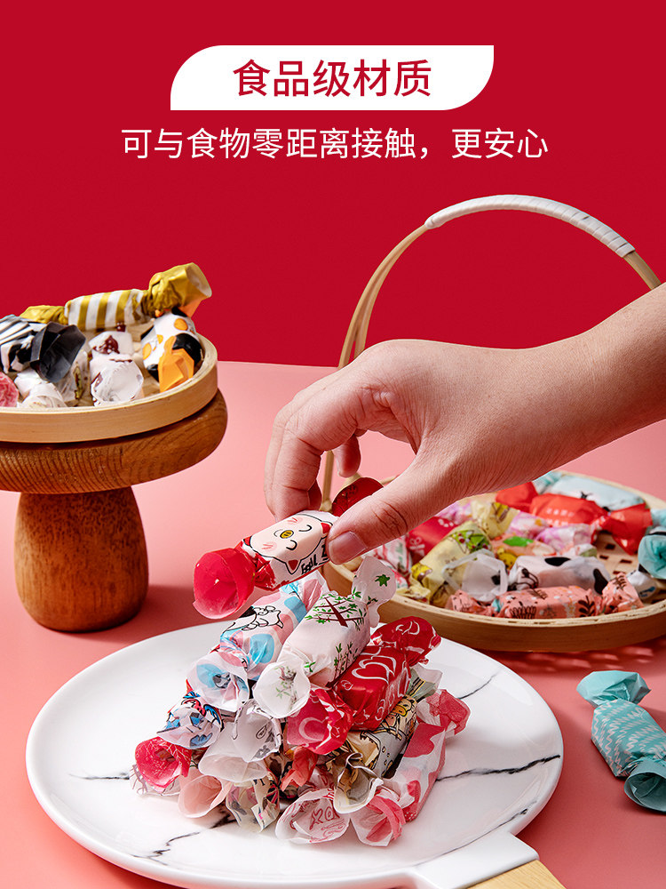新年牛轧糖包装纸爱糖果装纸手工糯可纸太妃包糖果纸新糖纸圣诞米