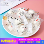 网红奶枣包装 袋机封雪花酥牛轧糖果杏仁饼干纽扣透明烘焙迷你袋子
