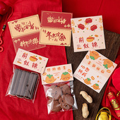 卡通新年卡头曲奇糖霜饼干玛德琳雪花酥单独小包装 袋烘焙袋子打包