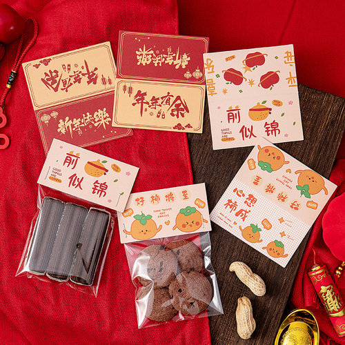 卡通新年卡头曲奇糖霜饼干玛德琳