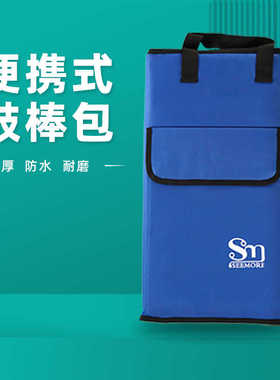 架子鼓鼓棒包爵士鼓鼓槌袋鼓锤套鼓棍收纳盒便携式鼓棒桶鼓棒袋子