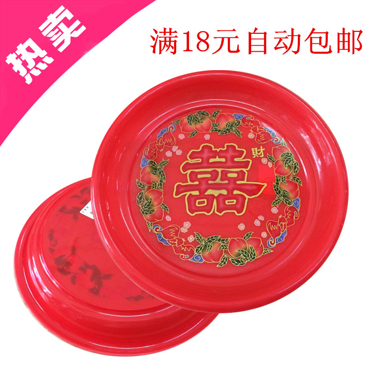 塑料大红双喜潮汕拜神拜佛果盘