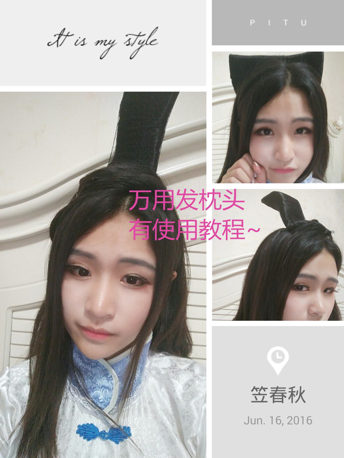 Extension cheveux - Chignon - Ref 235608 Image 1