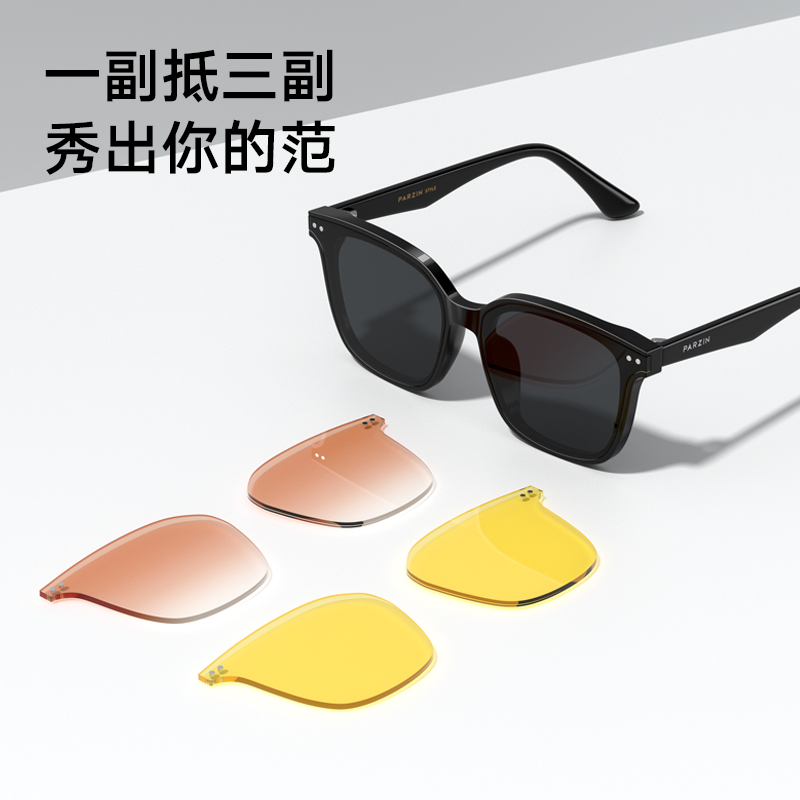 帕森太阳镜女 时尚潮流可更换磁吸式彩色镜片防晒墨镜男PZ91673