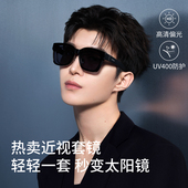 帕森偏光太阳镜套镜女 范丞丞同款 开车防晒墨镜可套近视镜男12116