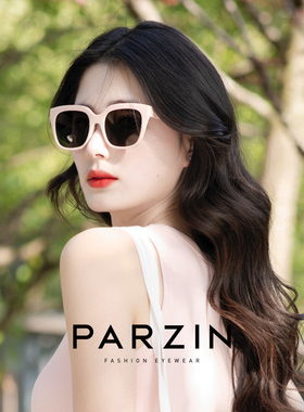 帕森Flora系列墨镜女闺蜜海边防晒粉色方框太阳镜防紫外线PZ75002