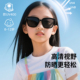 帕森儿童太阳镜 户外遮阳防晒墨镜防紫外线潮男女孩6 10岁PZ21039