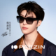 时尚 帕森近视太阳镜套镜 范丞丞同款 轻盈近视开车墨镜防晒PZ12133