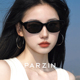 范丞丞同款 帕森时尚 小框太阳镜女 猫眼墨镜男高级感防晒PZ12715B