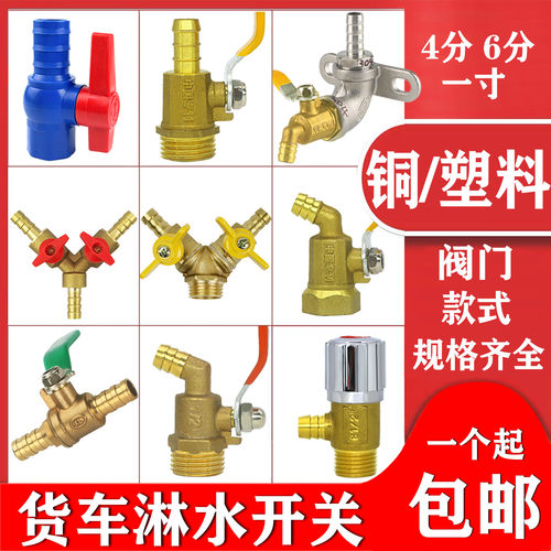 加厚铜4分DN20水龙头铜球阀开关