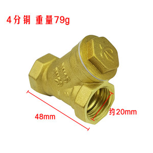 挂车货车汽车刹车滴水淋水器配件铜过滤器2分3分4分6分1寸滤网