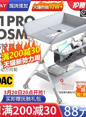 巴布猫尿布台婴儿护理台便携式多功能可折叠宝宝床上换尿布抚触台
