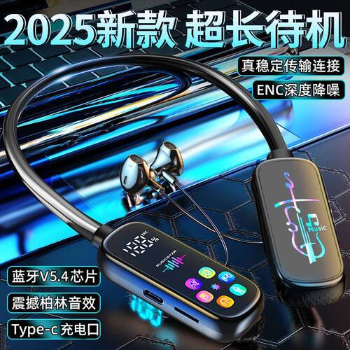 耳返耳机蓝牙2025无线新款插卡通话运动降噪超长续航通用脖式k23